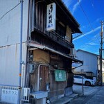 うなぎ料理 鹿六 - 