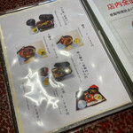 うなぎ料理 鹿六 - 