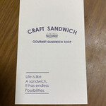 クラフト サンドウィッチ - 