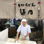 手打うどん　源内 - 