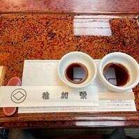 博多料亭 稚加榮 - 