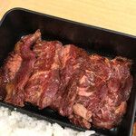 焼肉　三千里 - 