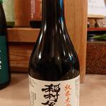 Kawa shou - 