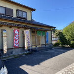 いずみや - 道路沿いの看板に仕出し割烹の文字