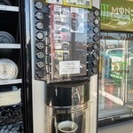 ファミリーマート - ドリンク写真: