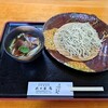 手打そば処北の玄庵 - 料理写真:合鴨せいろ