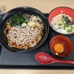 Nadaifuji Soba - 