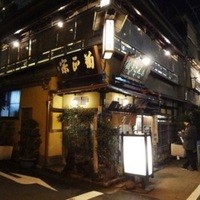 いせ源 - 