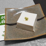 胡麻豆腐 濱田屋 - 胡麻豆腐