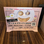 COCORO CAFE - 