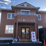 COCORO CAFE - 