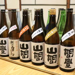 割烹かこう - 