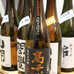 割烹かこう - 