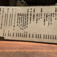 吾一 西天満店 - 