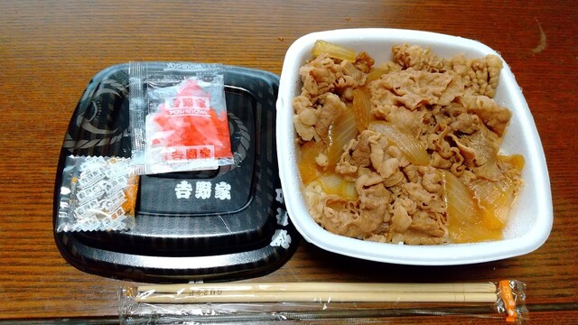 吉野家 4号線富谷店 - 富谷町その他（牛丼）の写真