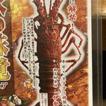 にぎり鮨 一五〇 - 良く見れば夕方5時限定 そう言えばそうだった