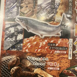 にぎり鮨 一五〇 - 平日昼限定　松茸