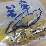 大学いも 山田商店 - 袋がかわいい