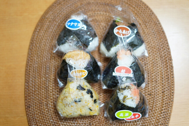 Onigiri Shoten Kihachi