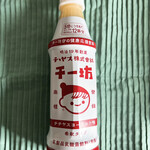 長崎屋 - 