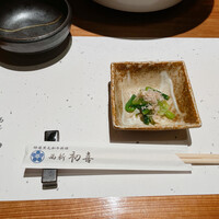 西新初喜 本店 - 