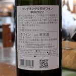 桶家乃隠居 - 甲州２０２２