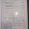 カフェ イルマーレ 検見川浜店