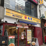 Matsuya - 