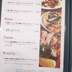 カフェ イルマーレ - 