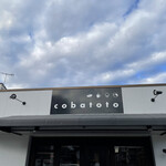 カフェ フラン - 