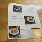 カフェ フラン - 