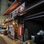 とろさば料理専門店　SABAR - 