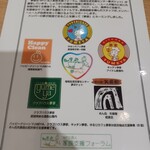 ゆるりカフェ 夢家 - 