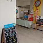 ゆるりカフェ 夢家 - 