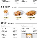 SHOGUN BURGER TRUCK - 