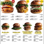 SHOGUN BURGER TRUCK - 