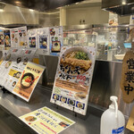 因幡うどん 福岡空港店 - 