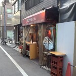 西口やきとん - 