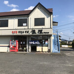 Udon No Kamaya - 