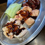 あみ焼き 鶏料理 のぼやん - 