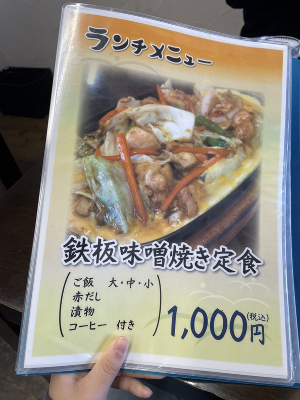 のぼやん あみ焼き 鶏料理 のぼやん 田村店 - 東松阪/鳥料理 | 食べログ