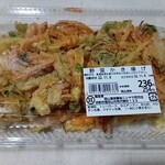 スーパーマーケット NISHIYAMA - 料理写真:野菜かき揚げ