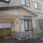 手打蕎麦 たじま - 外観