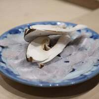 末冨 - 