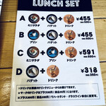 シーエムツー メーカーズ - ランチセット