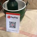 ス・マートパン - 