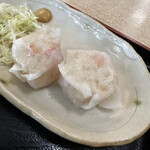 摩留喜屋 - 