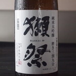 南青山　いと家　 - 