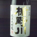 南青山　いと家　 - 