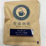 青海珈琲 - タンザニア スノートップAA 150円（税込）